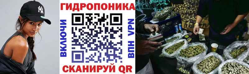 Вейп ТГК Трубчевск