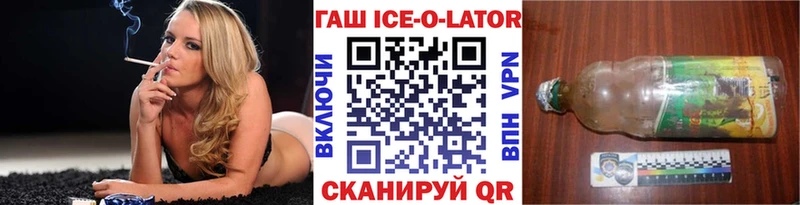 Купить наркоту Трубчевск Кокаин Меф мяу мяу Гашиш АМФ Каннабис APVP
