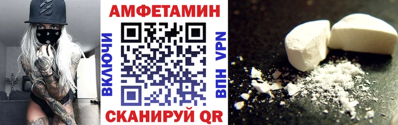 Амфетамин 97%  Трубчевск 