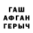Марихуана THC 21% Midou Nazim
