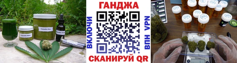 Еда ТГК марихуана  shop состав  Трубчевск 
