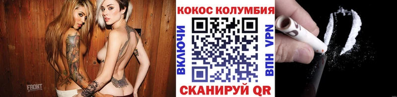 дарнет шоп  Трубчевск  COCAIN 97% 