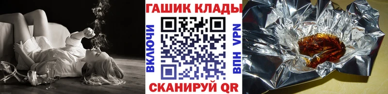 ссылка на мегу как зайти  Трубчевск  ГАШ ice o lator 
