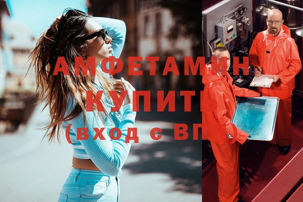 молекула духа Абинск