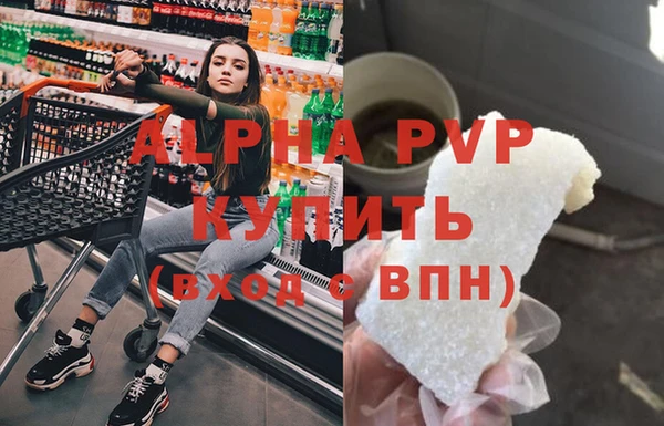 меф VHQ Абдулино