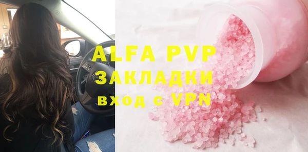 молекула духа Абинск