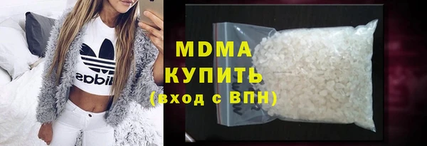 молекула духа Абинск