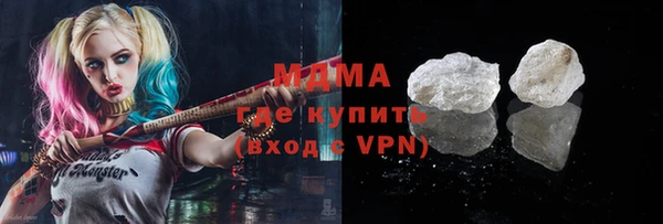 мескалин Абаза