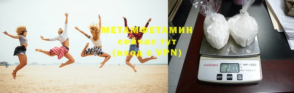 молекула духа Абинск