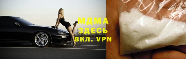 меф VHQ Абдулино