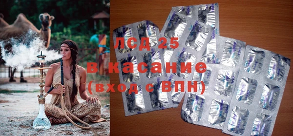 мескалин Абаза