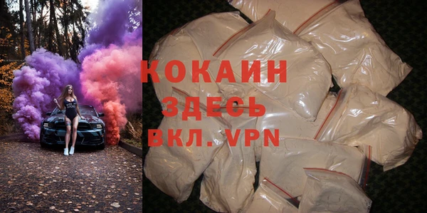 меф VHQ Абдулино