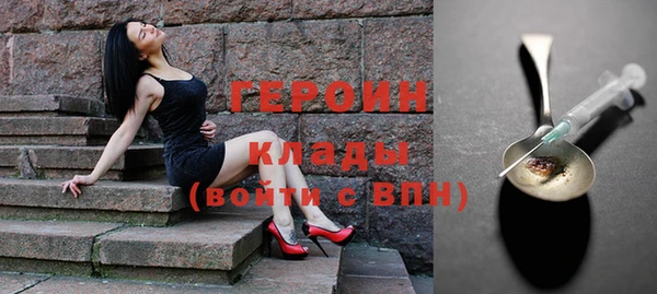 меф Нязепетровск