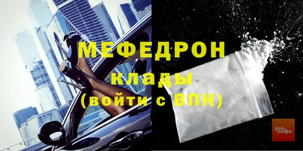 меф VHQ Абдулино
