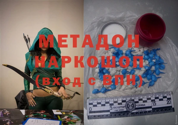молекула духа Абинск