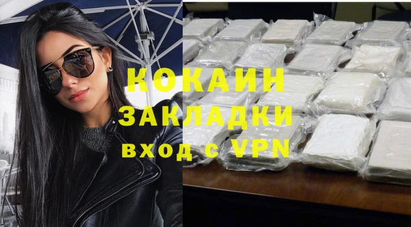 меф VHQ Абдулино