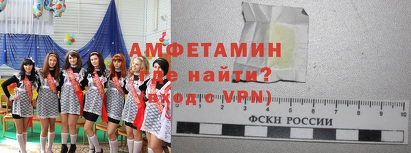 молекула духа Абинск