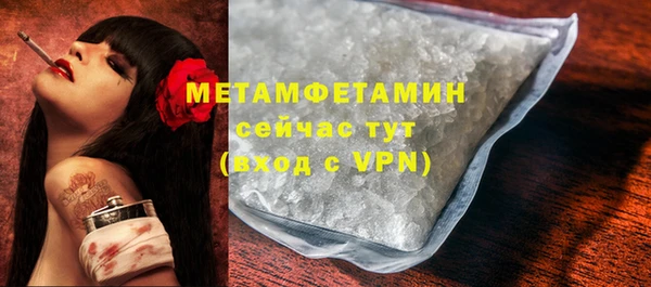 меф VHQ Абдулино