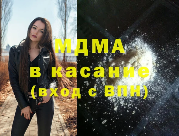 мескалин Абаза
