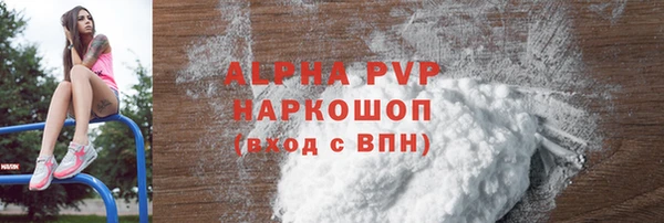 мескалин Абаза