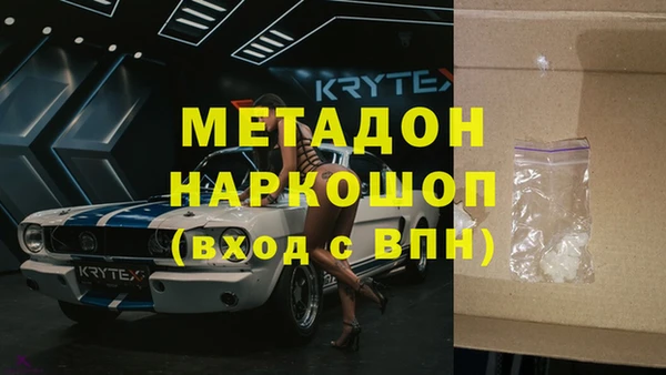 молекула духа Абинск