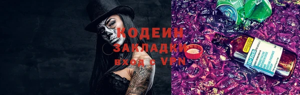 мескалин Абаза