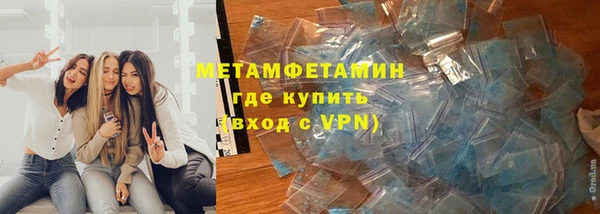 мескалин Абаза