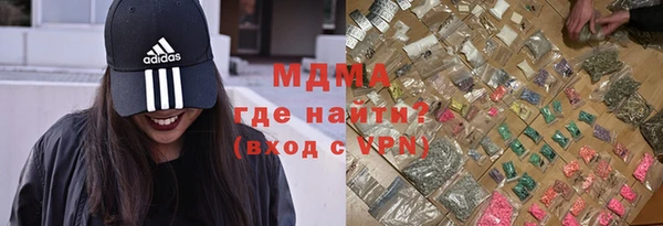 стаф Нягань
