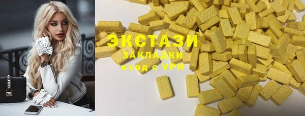меф VHQ Абдулино