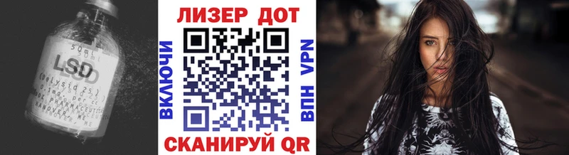 ЛСД экстази ecstasy  Трубчевск 