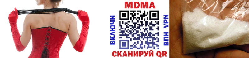 mega сайт  купить  цена  Трубчевск  MDMA VHQ 