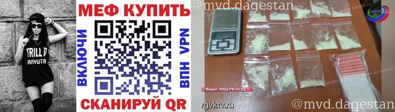 закладка Трубчевск МЯУ-МЯУ VHQ