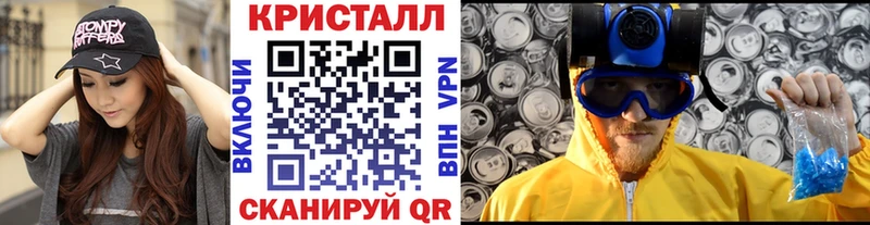 мега   Трубчевск  МЕТАМФЕТАМИН витя  дарнет шоп 