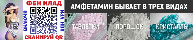 Первитин винт Трубчевск