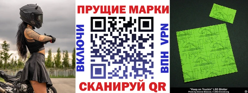 Марки NBOMe 1,8мг  Трубчевск 