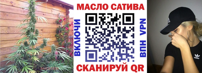 дарнет шоп  Трубчевск  ТГК жижа 